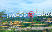 Hidden Use น่าน หลวงพระบาง 5วัน4คืน Hidden Use น่าน หลวงพระบาง 5วัน4คืน