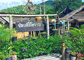 North A long 5 วัน 4 คืน North A long 5 วัน 4 คืน