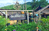 สัมผัสฟ้า: น่าน สัมผัสฟ้า: น่าน