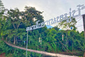 Get real high: ปัว น่าน บ่อเกลือ สะปัน Get real high: ปัว น่าน บ่อเกลือ สะปัน