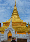 Get real high: ปัว น่าน บ่อเกลือ สะปัน Get real high: ปัว น่าน บ่อเกลือ สะปัน