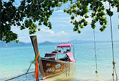 I love Private: เรือทรานสเฟอร์ ส่วนตัว