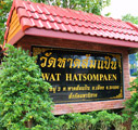 ทริปความงามแห่งระนองไปกับเจซีทัวร์ ทริปความงามแห่งระนองไปกับเจซีทัวร์