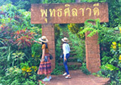 Nature Plays:สุราษฯ เขาสก 2วัน1คืน Nature Plays:สุราษฯ เขาสก 2วัน1คืน
