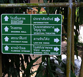 3วัน2คืนสุราษฎร์ทัวร์ระนองเกาะหัวใจมรกต 3วัน2คืนสุราษฎร์ทัวร์ระนองเกาะหัวใจมรกต