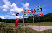 3วัน2คืนเขาสกเกาะสอง 3วัน2คืนเขาสกเกาะสอง
